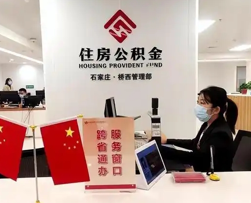 香河离职后公司不给转公积金怎么办（离职后公司不给转社保怎么办）